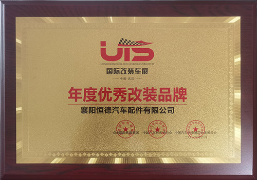 中關村高新技術企業
